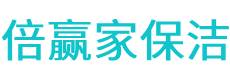 大姚县保洁公司